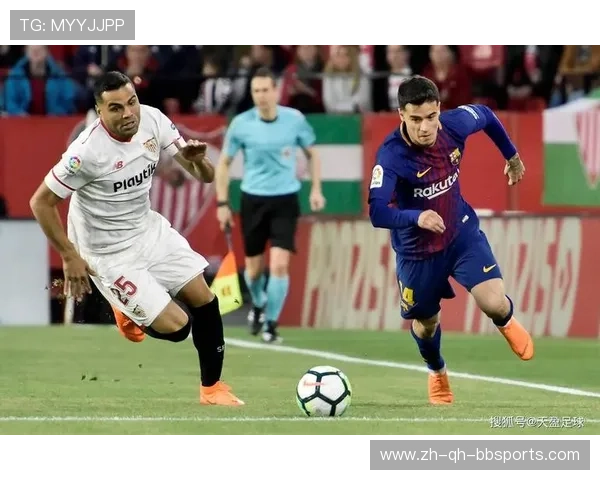 西甲联赛球员表现与赛季收官总结